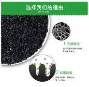 果殼活性炭的用途有哪些？